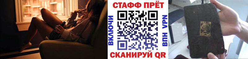Что такое Белая Калитва Бошки Шишки Cocaine ГАШ Меф
