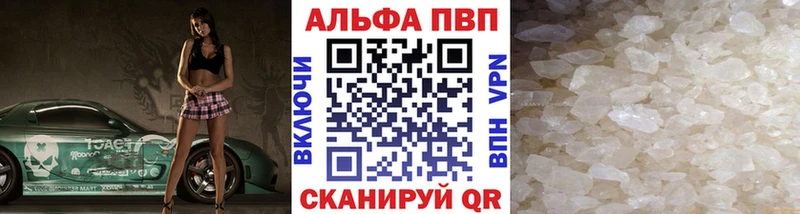 где продают   Белая Калитва  APVP СК 