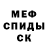 КЕТАМИН ketamine Iunny krolik