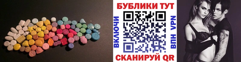 Экстази DUBAI  darknet какой сайт  Белая Калитва 
