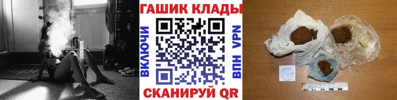 ГАШИШ хэш  Белая Калитва 