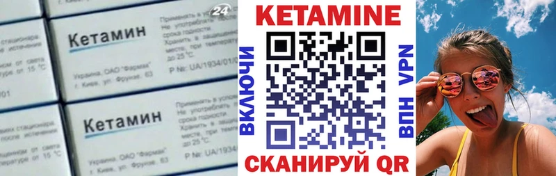 КЕТАМИН VHQ  Белая Калитва 