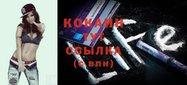 кокаин колумбия Баксан