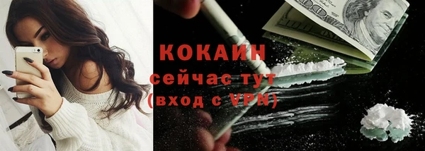 кокаин колумбия Баксан