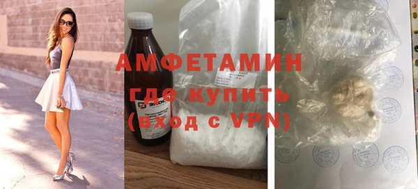 кокаин премиум Балабаново