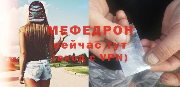 кокаин премиум Балабаново