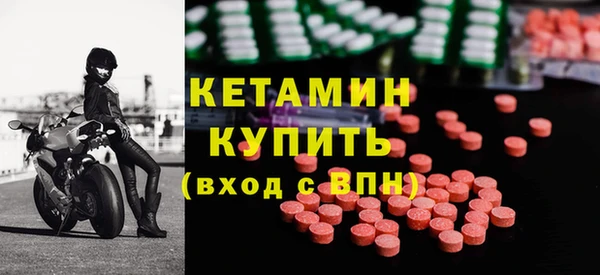 молекула духа Балахна