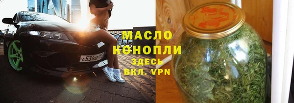 молекула духа Балахна