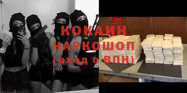 кокаин колумбия Баксан