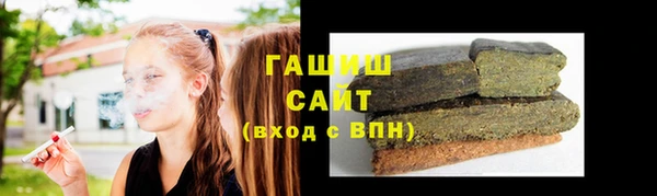 молекула духа Балахна