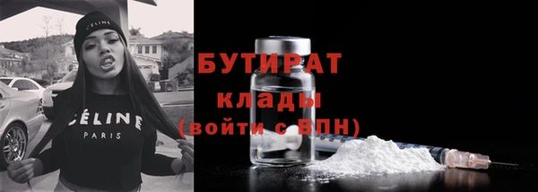 кокаин премиум Балабаново