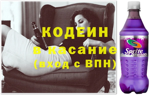 молекула духа Балахна
