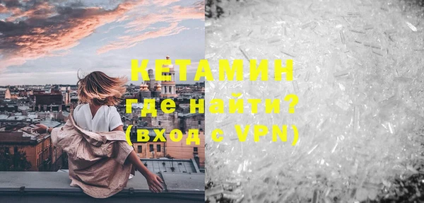 кокаин премиум Балабаново