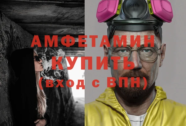 кокаин премиум Балабаново