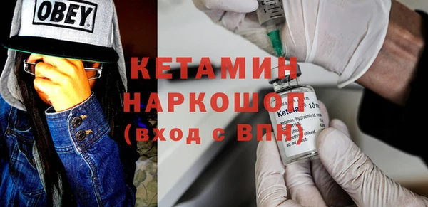 молекула духа Балахна