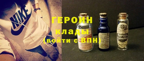 кокаин премиум Балабаново