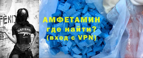 молекула духа Балахна