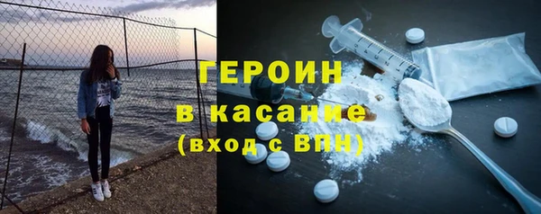 кокаин премиум Балабаново