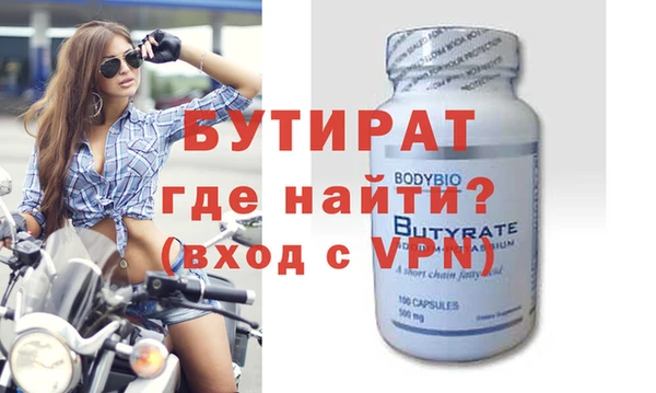 кокаин премиум Балабаново