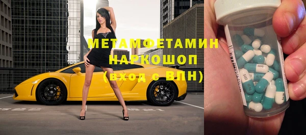 кокаин премиум Балабаново