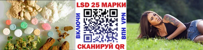 ЛСД экстази кислота  Белая Калитва 