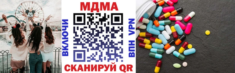 ссылка на мегу как зайти  Белая Калитва  MDMA VHQ  магазин продажи наркотиков 