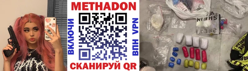 kraken рабочий сайт  Белая Калитва  площадка клад  МЕТАДОН мёд 