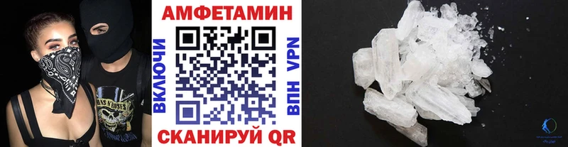 Метамфетамин витя  Белая Калитва 