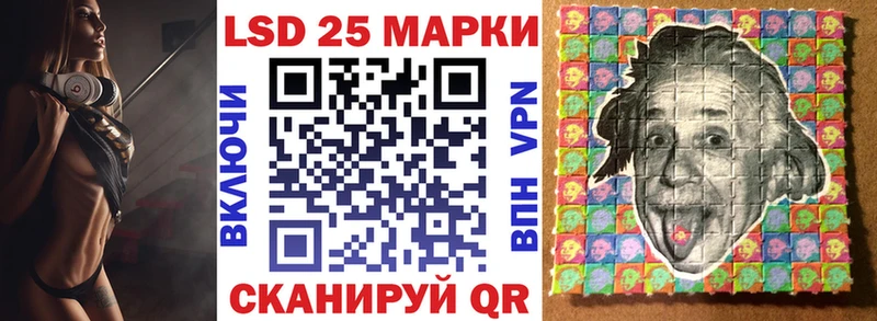 Наркотические марки 1,8мг  mega рабочий сайт  Белая Калитва 