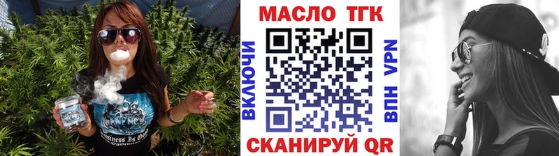 МЕГА сайт  Белая Калитва  ТГК вейп с тгк 