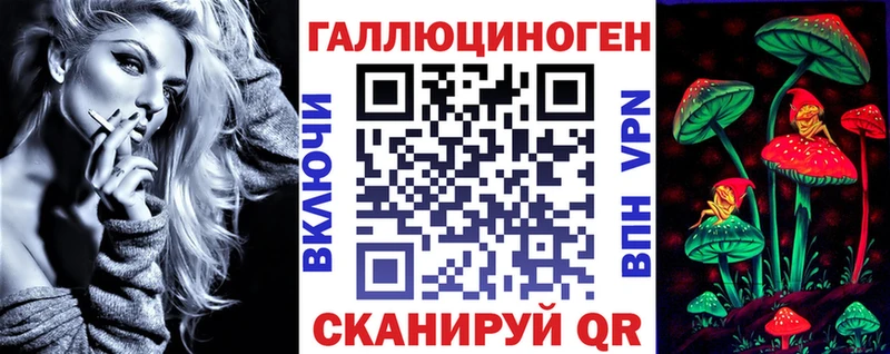 Псилоцибиновые грибы Magic Shrooms  Белая Калитва 